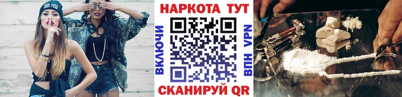 Купить наркотик Карасук Канабис АМФЕТАМИН ГАШИШ СОЛЬ
