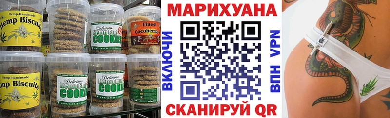 магазин    Карасук  Cannafood конопля 