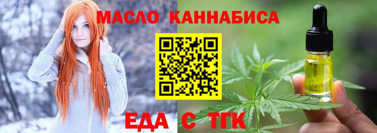 Карасук  Canna-Cookies марихуана  Вход с VPN 