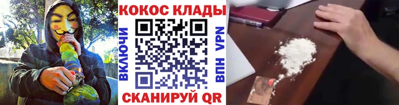 КОКАИН Columbia Карасук