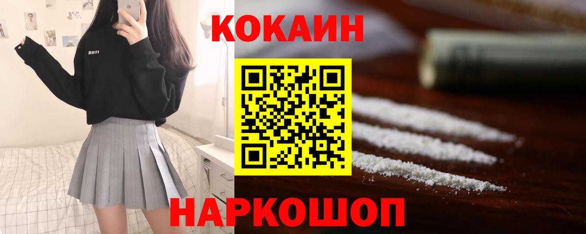 Cocaine Боливия Карасук