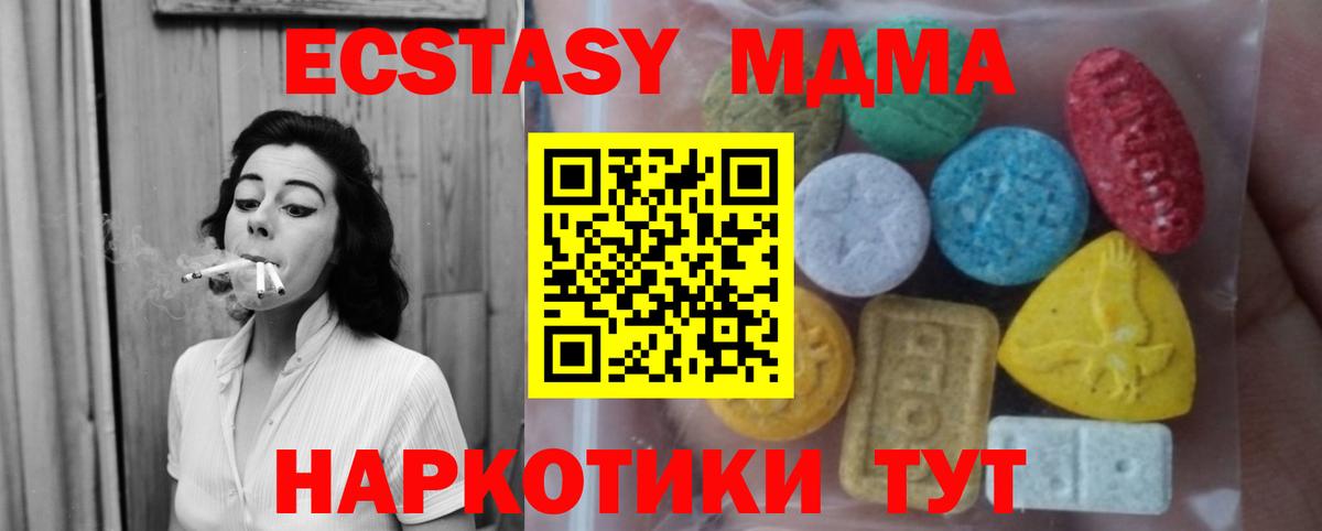 ЭКСТАЗИ 300 mg Карасук