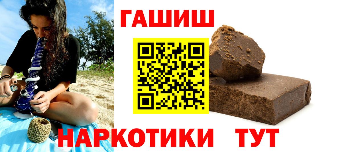 ГАШ гарик Карасук