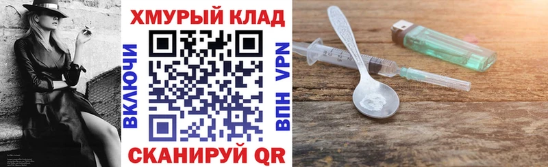 Героин гречка  KRAKEN как войти  Карасук 