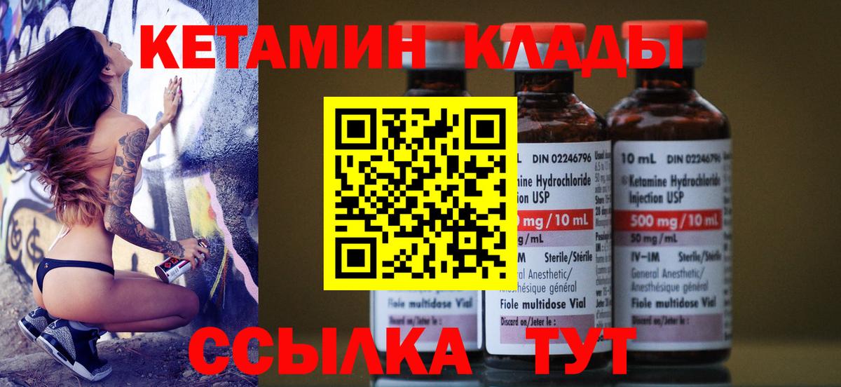 Карасук  КЕТАМИН ketamine  КЕТАМИН ketamine    сайт  Вход с VPN 
