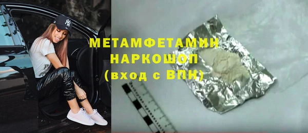 кокаин перу Абдулино