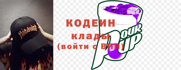 MDMA Осинники