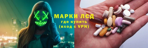 марки lsd Абинск