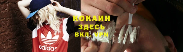марки lsd Абинск
