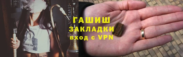 марки lsd Абинск