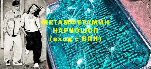 дмт Абаза