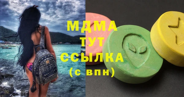 марки lsd Абинск