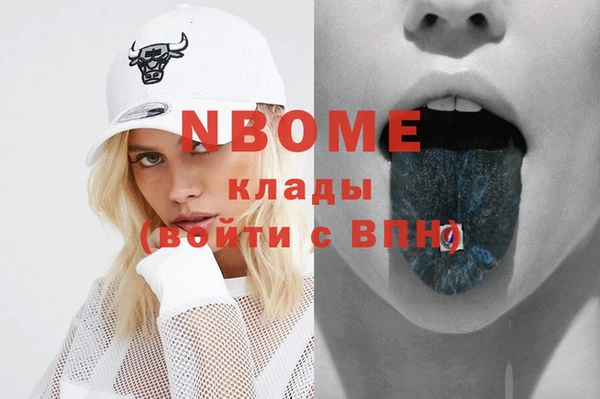 марки lsd Абинск
