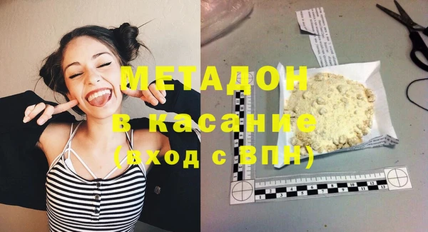 мефедрон VHQ Алексеевка