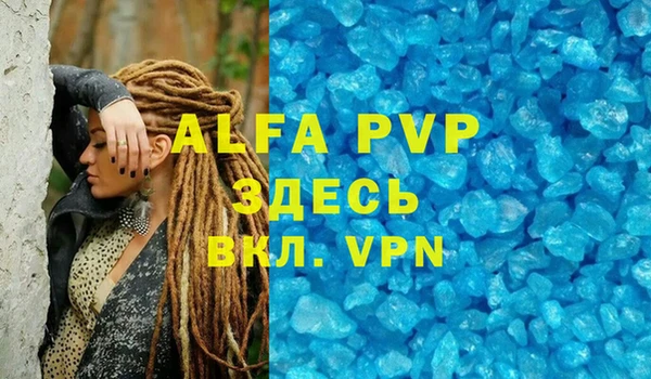 кокаин перу Абдулино