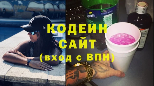 кокаин перу Абдулино