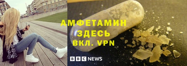 мефедрон VHQ Алексеевка
