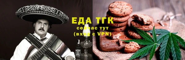 мефедрон VHQ Алексеевка