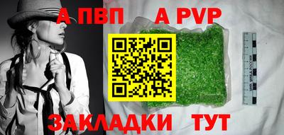спиды Вязники