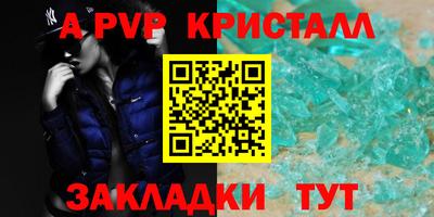 спиды Вязники