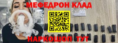 марки nbome Вязьма