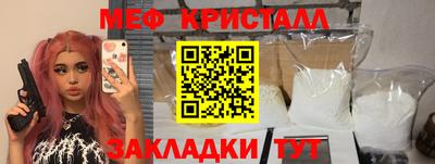 спиды Вязники