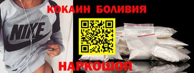 марки nbome Вязьма