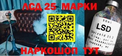 марки nbome Вязьма