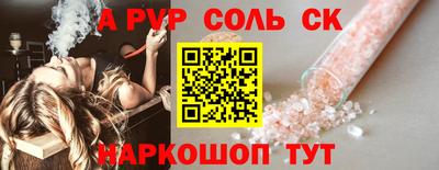 марки nbome Вязьма