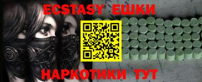 не бодяженный Вышний Волочёк