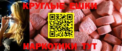 спиды Вязники