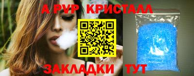 не бодяженный Вышний Волочёк