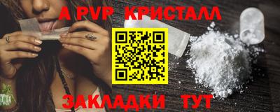 спиды Вязники