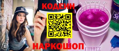 марки nbome Вязьма