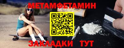 марки nbome Вязьма