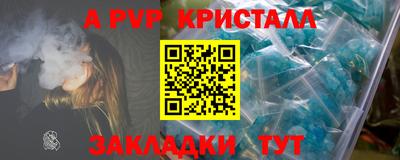 спиды Вязники