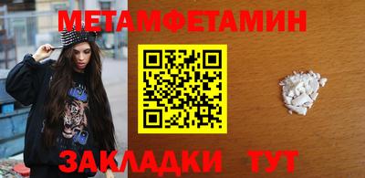 марки nbome Вязьма