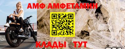 спиды Вязники