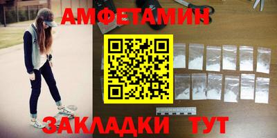 марки nbome Вязьма