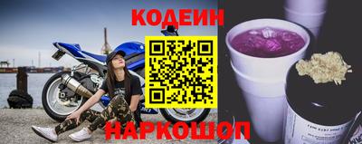 не бодяженный Вышний Волочёк