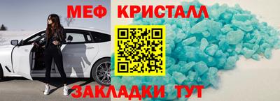 марки nbome Вязьма