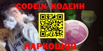 марки nbome Вязьма
