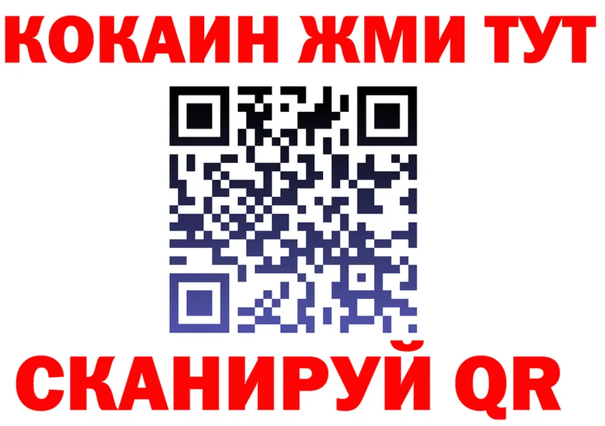 Наркотические вещества тут это формула Карасук