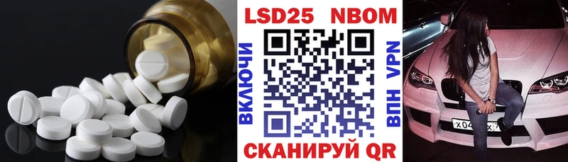 продажа наркотиков  Карасук  LSD-25 экстази ecstasy 