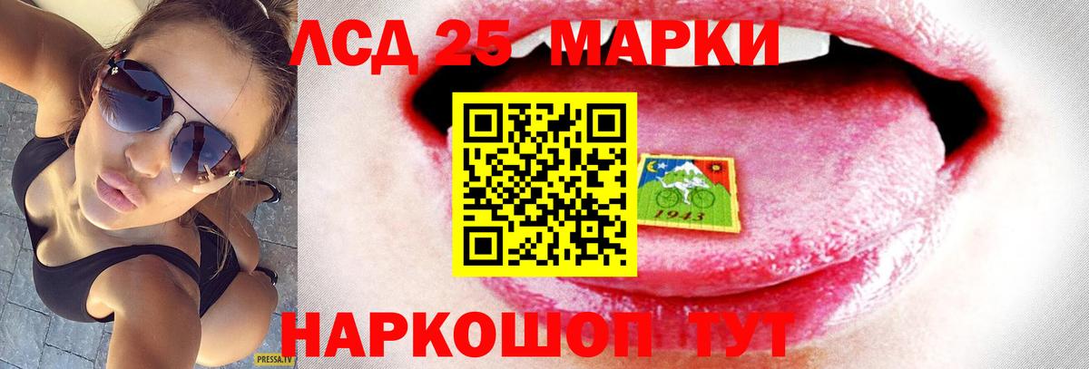 Карасук  LSD-25 экстази кислота  Вход с VPN  ЛСД экстази ecstasy 
