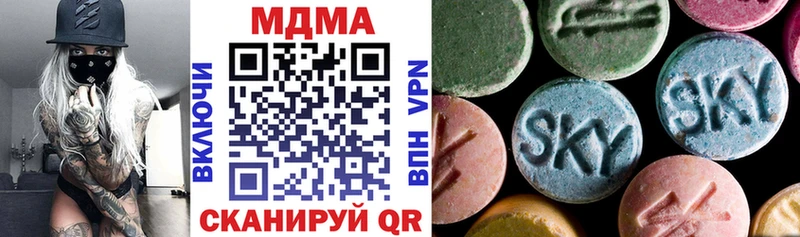 MDMA кристаллы Карасук