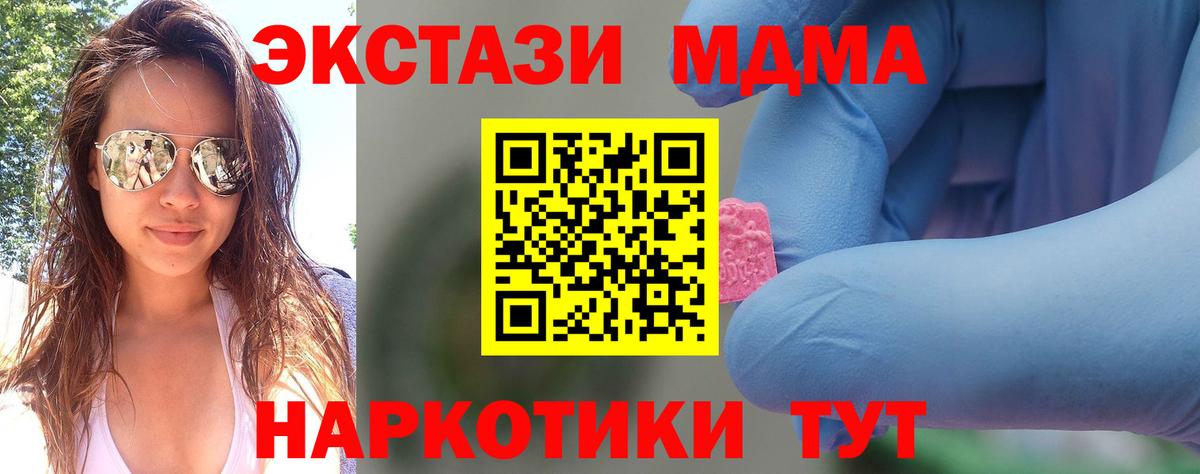 Карасук  Вход с VPN  Метамфетамин  ЭКСТАЗИ  MDMA  Меф МЯУ МЯУ  ГАШ  МЕФ кристаллы  Alpha-PVP СК   ГЕРОИН  COCAIN  ГАШ  Каннабис 