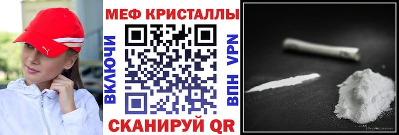 где купить наркоту  Карасук  МЕФ кристаллы 