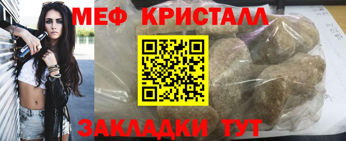 Карасук  Меф VHQ  Мефедрон  Вход с VPN 