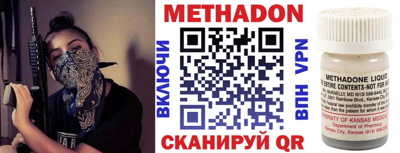 как найти закладки Карасук дарк нет официальный сайт Метадон мёд